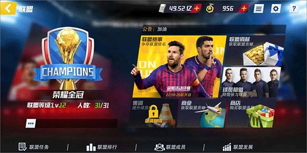 FIFA系列赛积分榜：国足首战击败库拉索，3分暂列赛区第一！