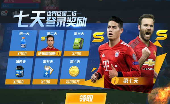 欧冠夺冠赔率：曼城成最大热门 巴黎第2皇马蓝军遭看衰