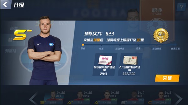 队长！张玉宁国足单箭头支点作用明显，头球摆渡助攻韦世豪破门