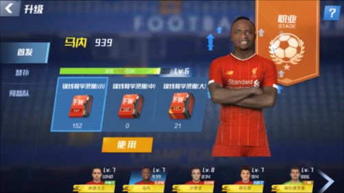 徐彬亮鞋底飞踹！媒体人：徐彬可以换下了，这有点接近武术动作