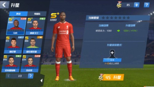 表现如何？国足力克世界杯新军库拉索，邵佳一正赛首秀打几分？