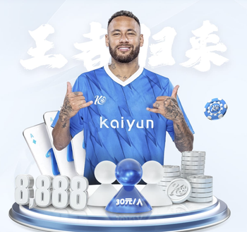 时隔近四年！黄嘉辉再次代表国足A级赛出场，上次还是22年东亚杯